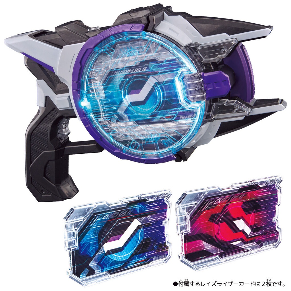 Kamen Rider Geats DX Laser Raise Riser Image_2