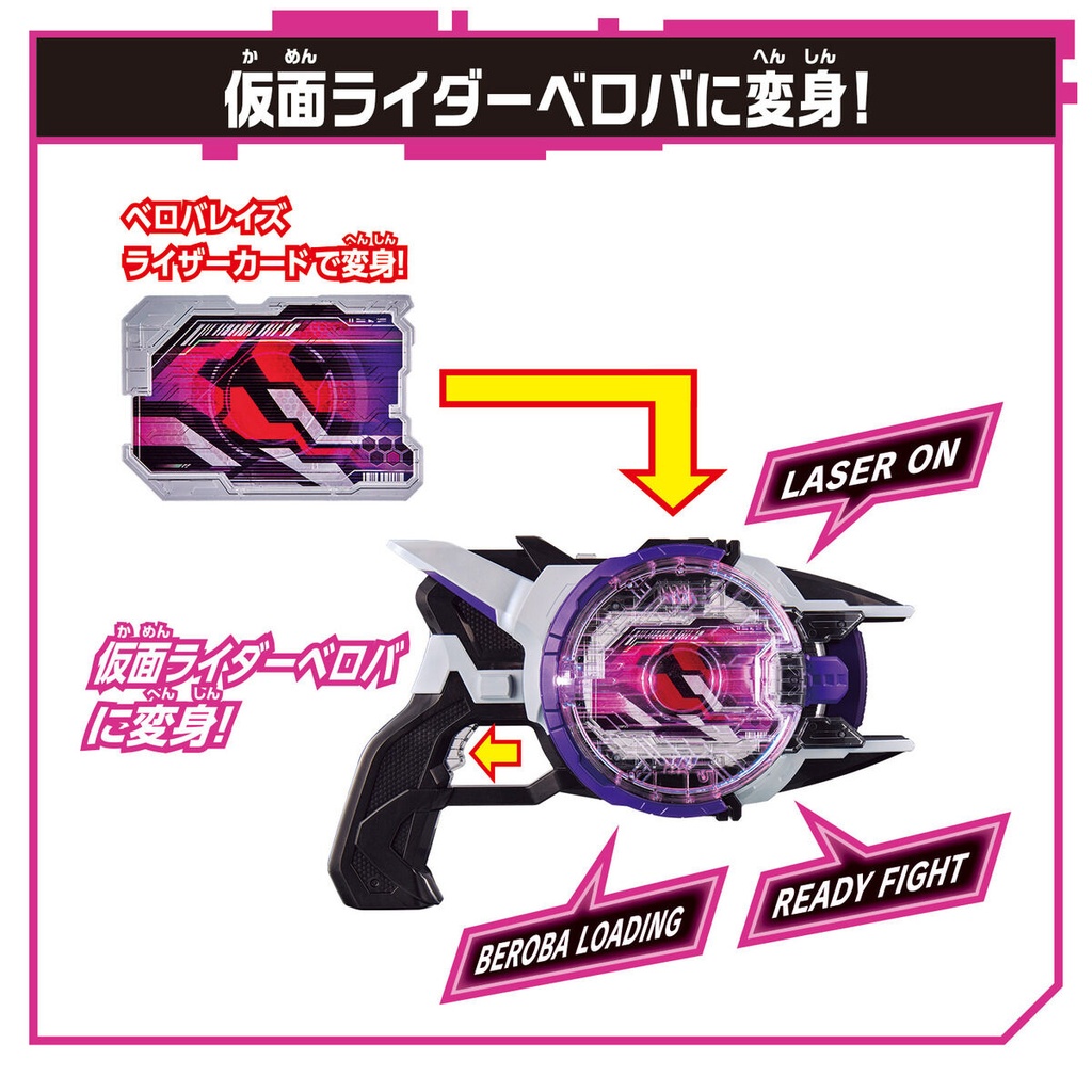 Kamen Rider Geats DX Laser Raise Riser Image_6