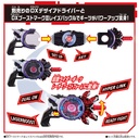 Kamen Rider Geats DX Laser Raise Riser Image_8