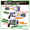 Kamen Rider Geats DX Laser Raise Belt & Laser Raise Card Set Image_4
