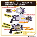 Kamen Rider Geats DX Laser Raise Belt & Laser Raise Card Set Image_5