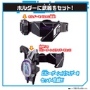 Kamen Rider Geats DX Laser Raise Belt & Laser Raise Card Set Image_6