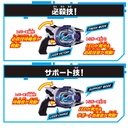 Kamen Rider Geats DX Boost Mark II Raise Buckle & Laser Raise Riser Set Image_5