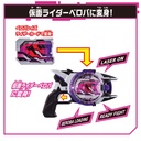 Kamen Rider Geats DX Boost Mark II Raise Buckle & Laser Raise Riser Set Image_6
