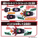 Kamen Rider Geats DX Boost Mark II Raise Buckle & Laser Raise Riser Set Image_8