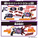 Kamen Rider Geats DX Boost Mark II Raise Buckle & Laser Raise Riser Set Image_9