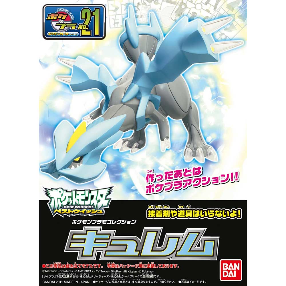 Pokemon PLAMO Collection 21 - Kyurem Image_1