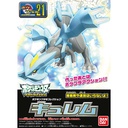 Pokemon PLAMO Collection 21 - Kyurem Image_1