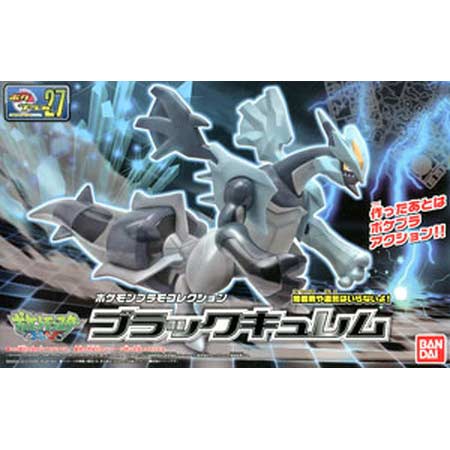 Pokemon PLAMO Collection 27 - Black Kyurem Image_1