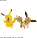 Pokemon PLAMO Collection 42 - Eevee Image_6