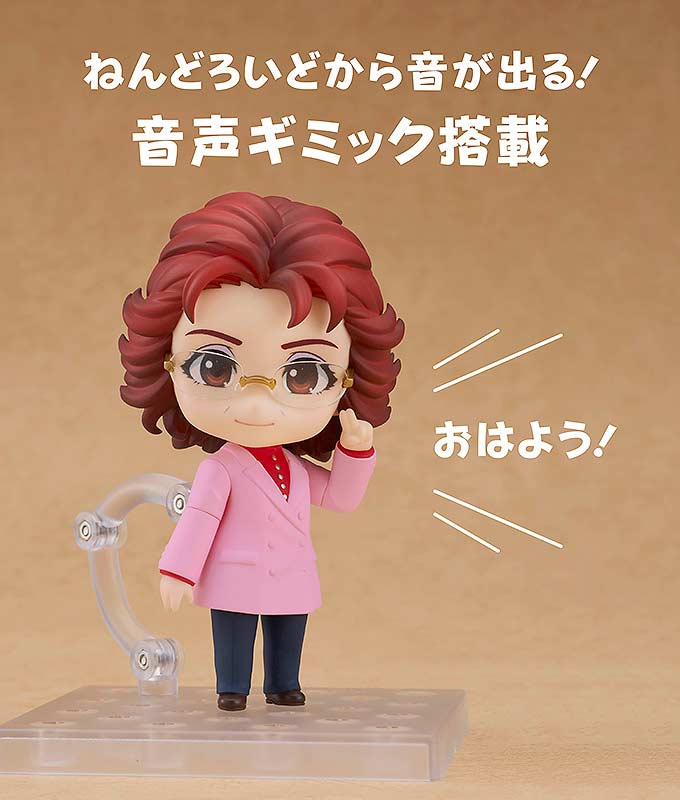 (PO) Nendoroid 2159 AONI PRODUCTION - Masako Nozawa Image_6
