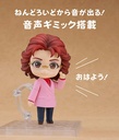 (PO) Nendoroid 2159 AONI PRODUCTION - Masako Nozawa Image_6