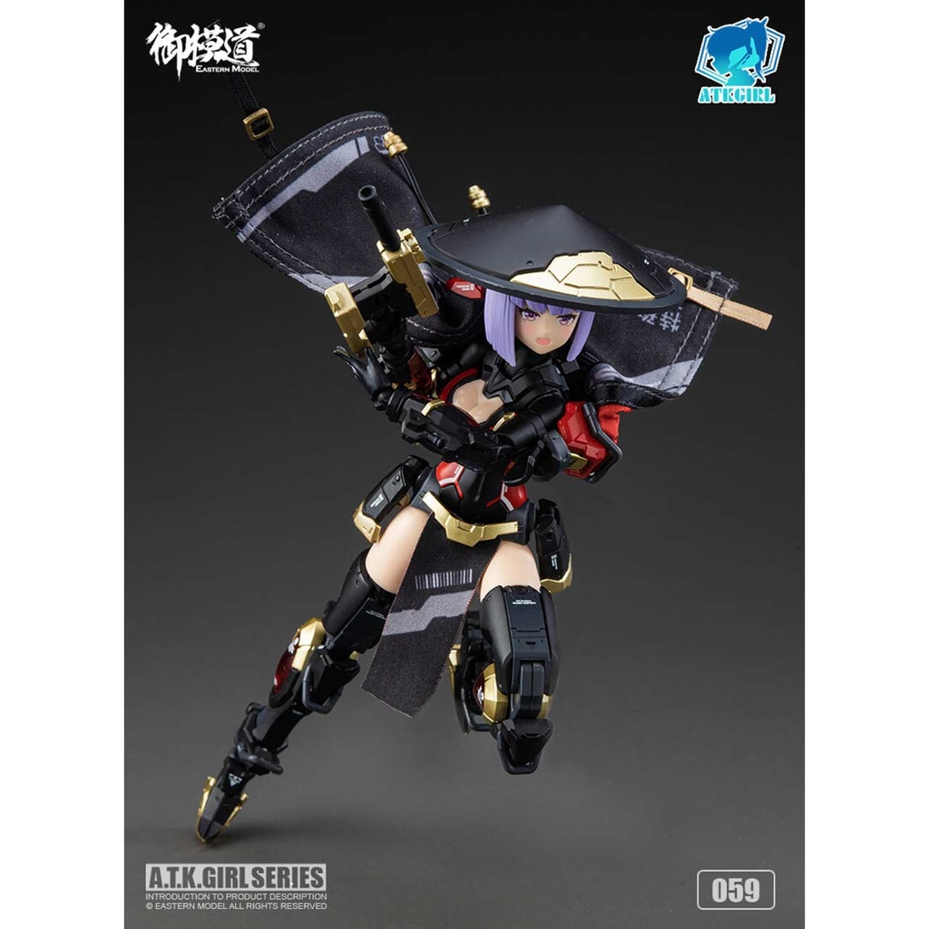 A.T.K.GIRL Shadow Hunter JW-059 The Imperial Guard (Archer) (China version) Image_8