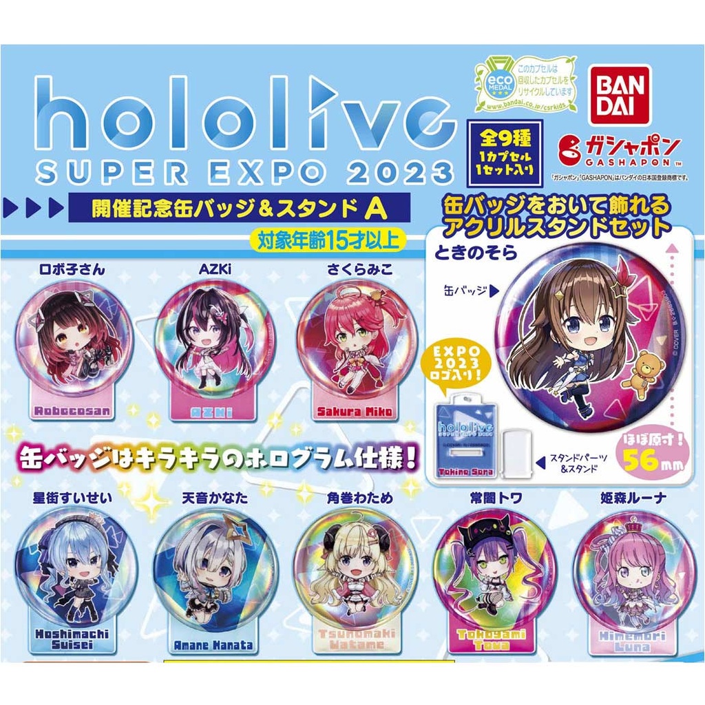 Hololive Super EXPO 2023 Commemorative Can Badge with Stand A Image_1