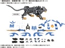 Zoids AZ-01 Blade Liger Image_2