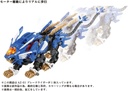 Zoids AZ-01 Blade Liger Image_3
