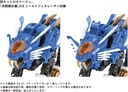 Zoids AZ-01 Blade Liger Image_9