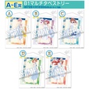 Charatto Kuji - The Quintessential Quintuplets Ramune & Summer Image_3