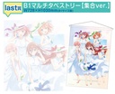 Charatto Kuji - The Quintessential Quintuplets Ramune & Summer Image_7