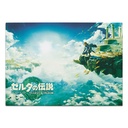 Ichiban Kuji - The Legend of Zelda Tears of the Kingdom Image_4