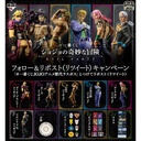 Ichiban Kuji - JoJo's Bizarre Adventure - Evil Party (Full ctn of 80 tickets) Image_2