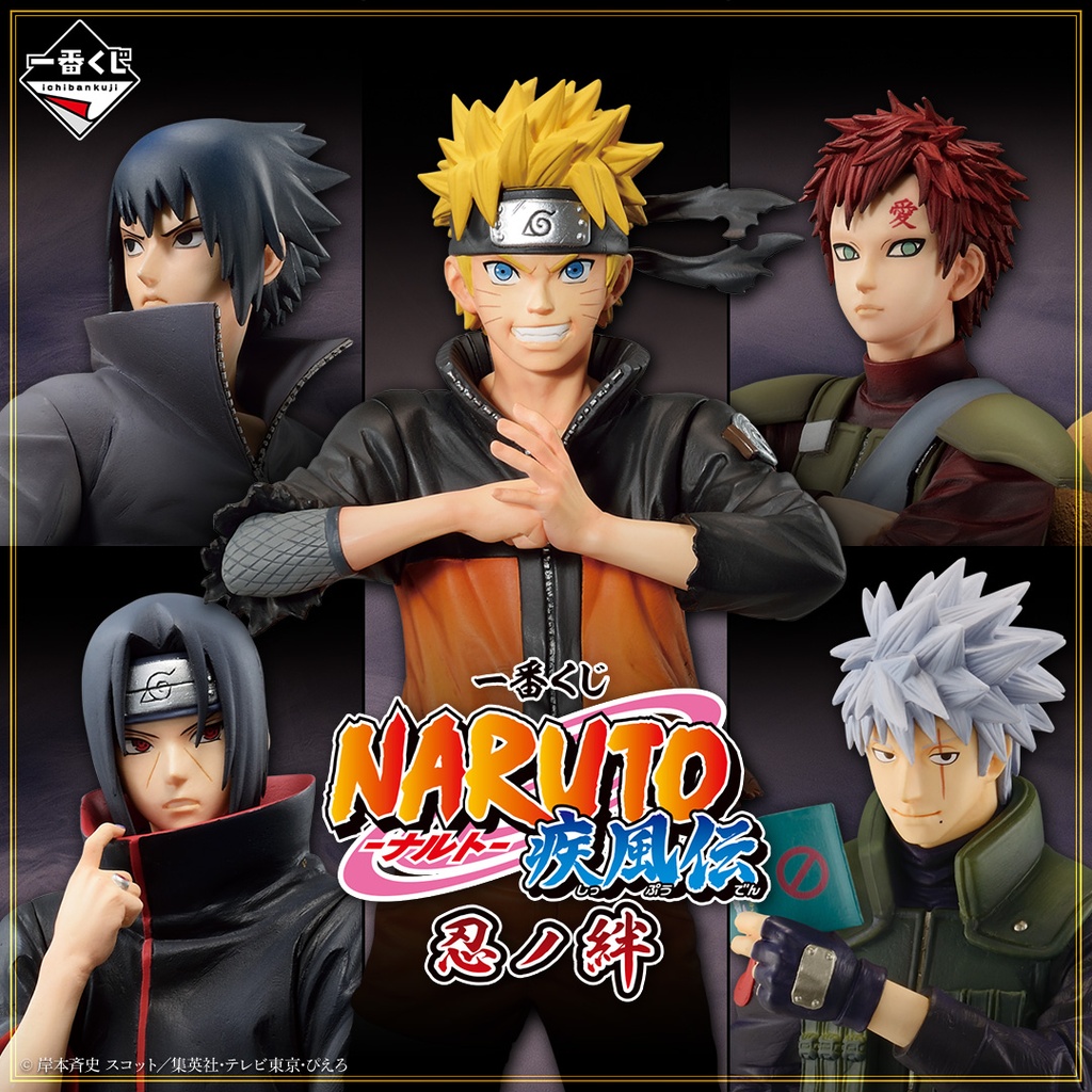 Ichiban Kuji - Naruto Shippuden Shinobi no Kizuna Image_1