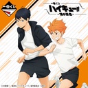 Ichiban Kuji - Haikyu!! - A View of the Top Image_1
