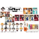 Ichiban Kuji - Haikyu!! - A View of the Top Image_2