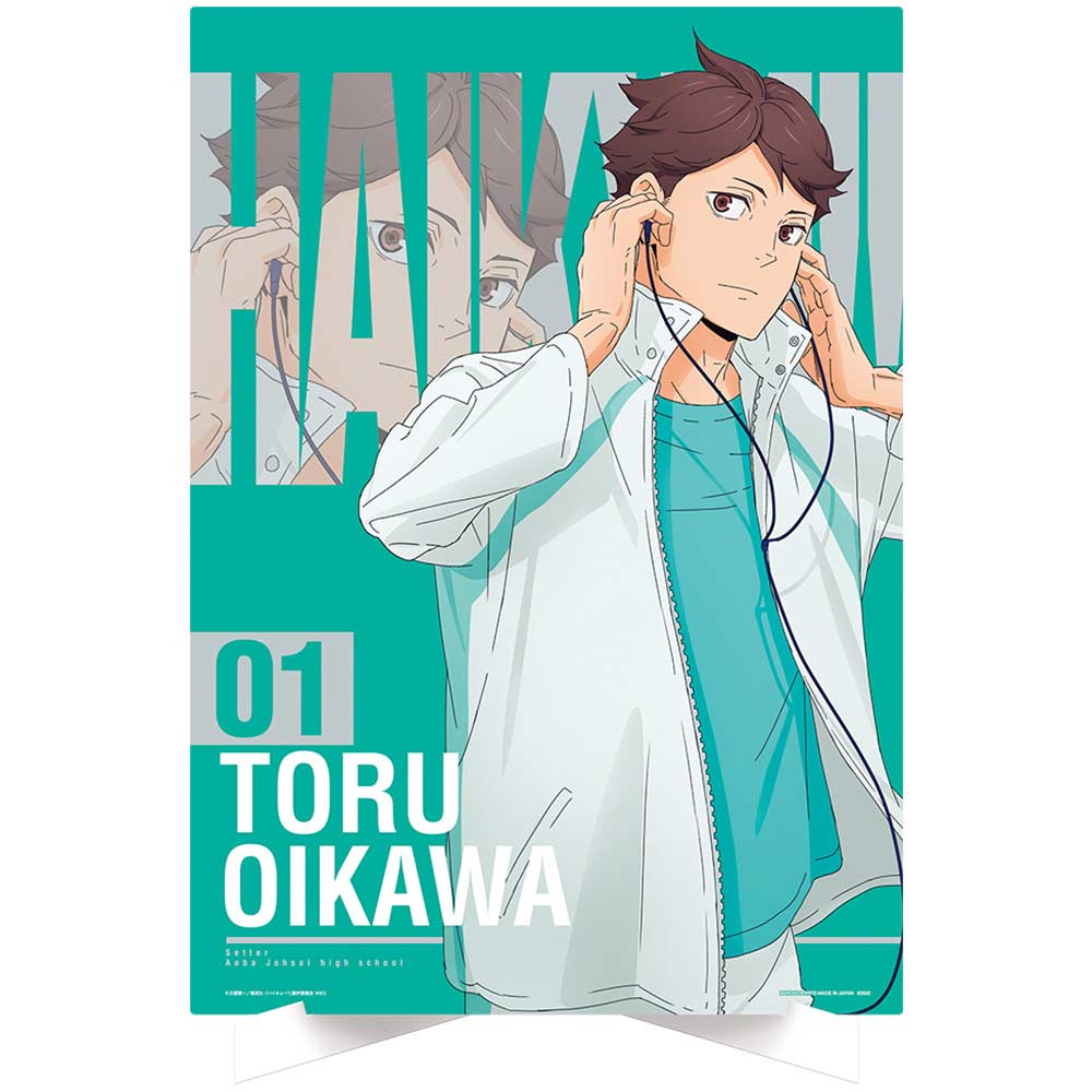 Ichiban Kuji - Haikyu!! - A View of the Top Image_5