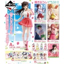 Ichiban Kuji - Rent-A-Girlfriend Satisfaction Level 5 - Adolescent If (Full ctn of 80 tickets) Image_2