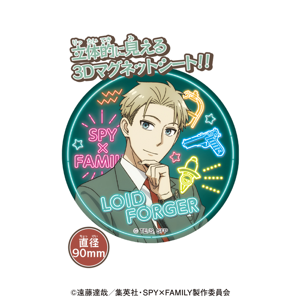 SPY x FAMILY 3D Magnet 2 [BOX] Image_2