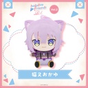 hololive friends with u Nekomata Okayu Plush Image_1