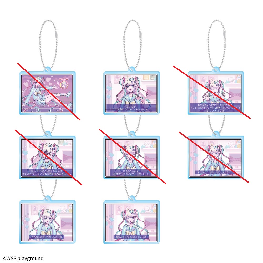 Needy Girl Overdose Dialogue Acrylic Keychain Image_1