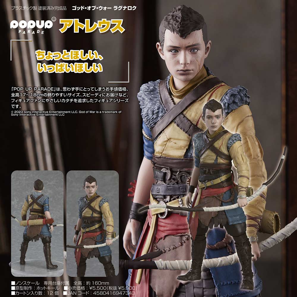 (PO) POP UP PARADE God of War Ragnarok - Atreus Image_1