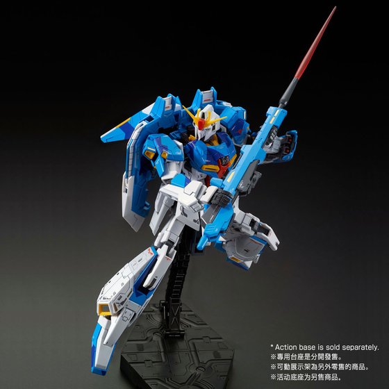 RG 1/144 Zeta Gundam RG Limited Color ver. (P Bandai) Image_9