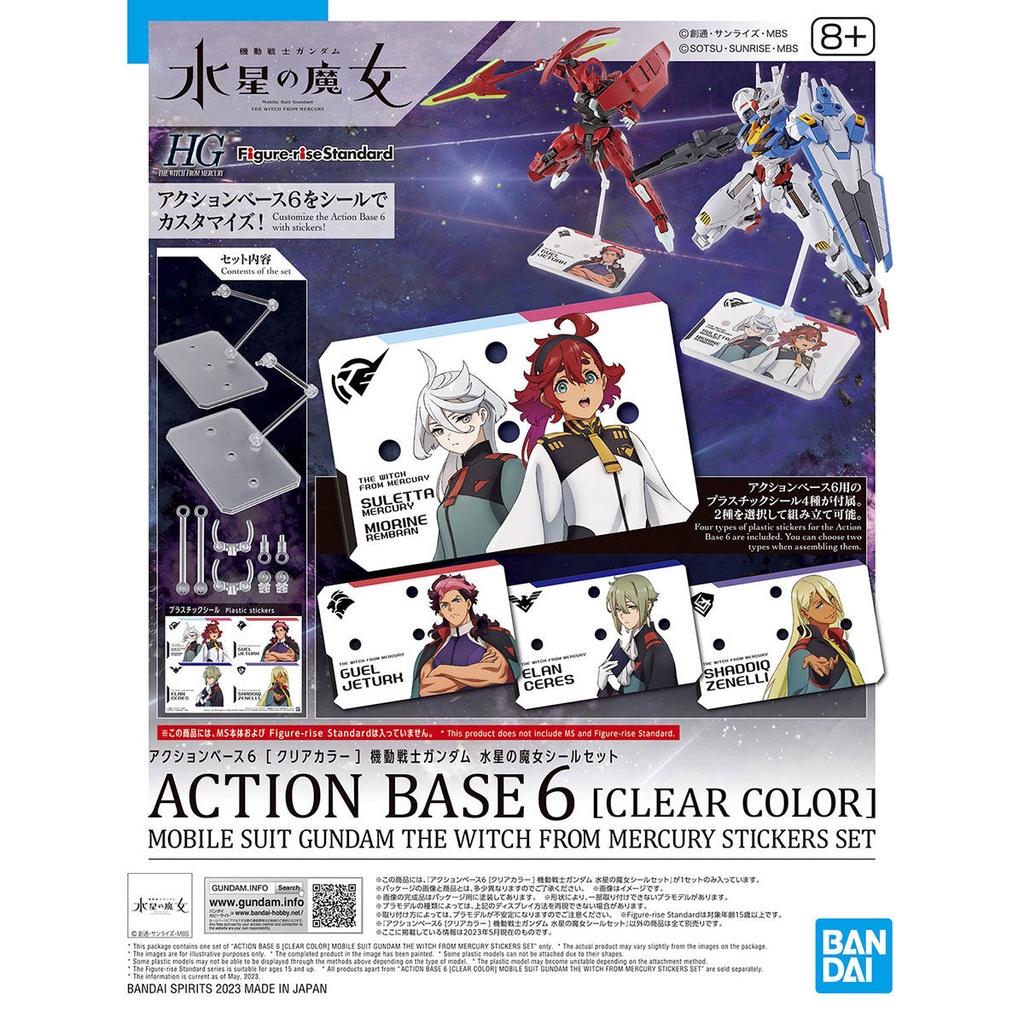 Action Base 6 Clear - with The Witch from Mercury Sticker Set Image_1