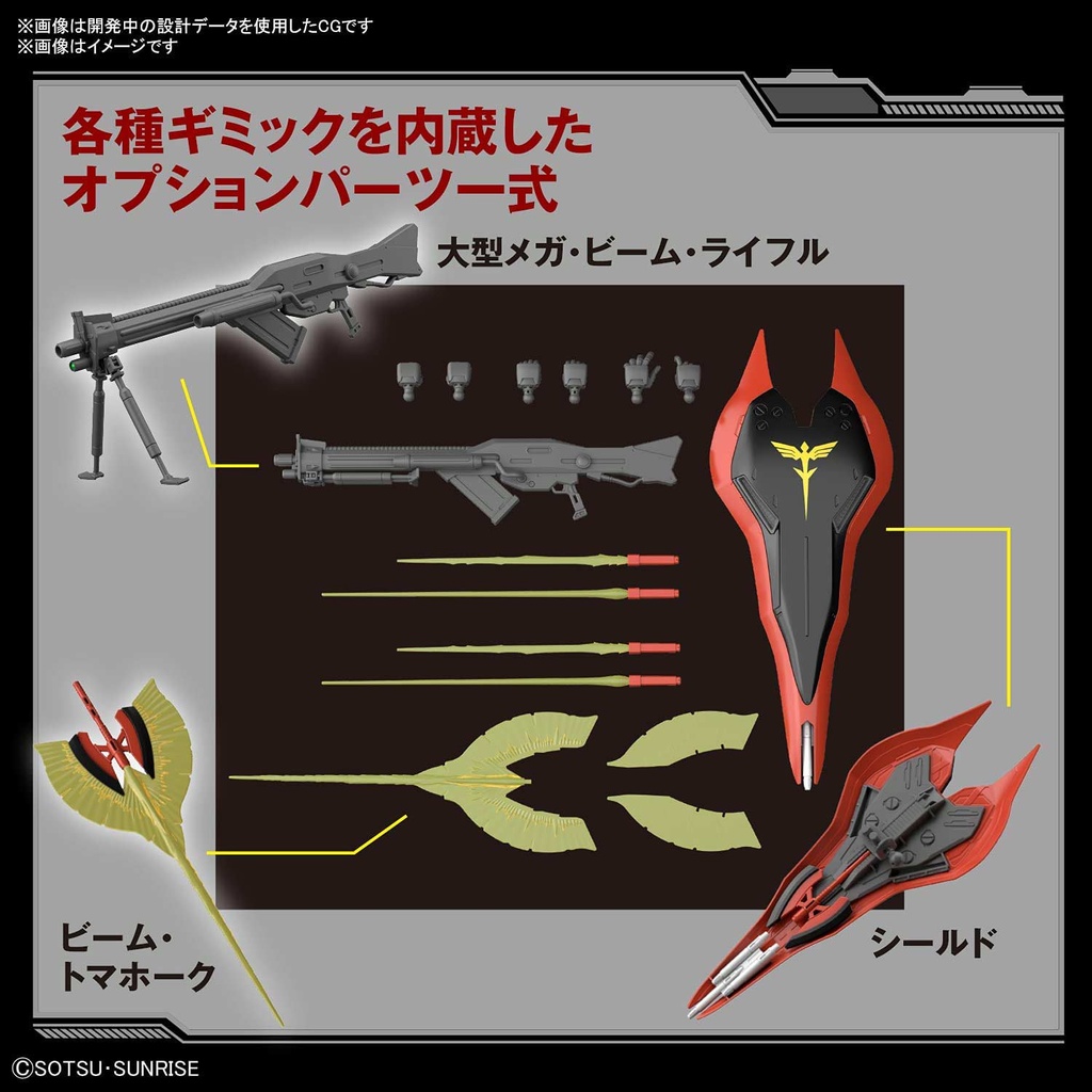 HGUC Mobile Suit Gundam: Char's Counterattack Beltorchika's Children - Nightingale Image_11