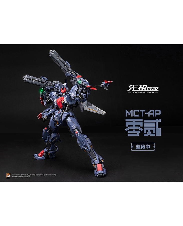 Moshow Toys Progenitor Effect: MCT-AP02FA Marquis of WuCheng Image_2