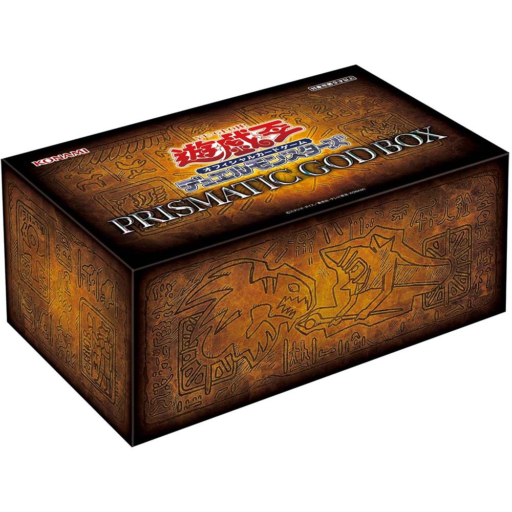 Yu-Gi-Oh! Duel Monsters - Prismatic God Box Image_1