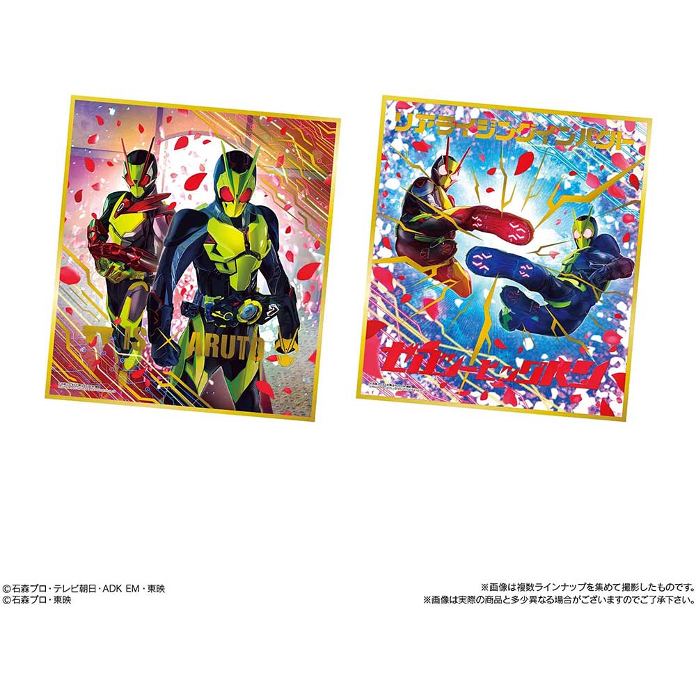 Kamen Rider Shikishi Art 9 [BOX] Image_4