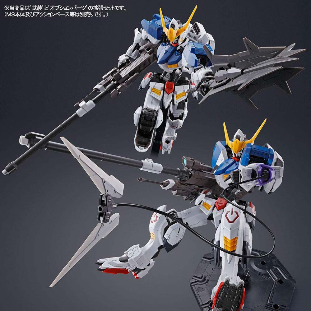 MG Gundam: Iron-Blooded Orphans Expansion Parts Set for Gundam Barbatos Image_3