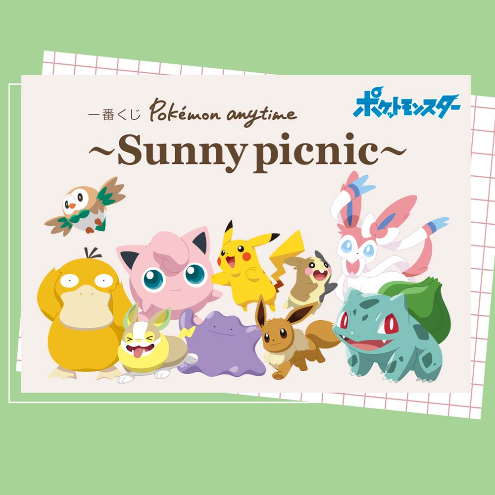 Ichiban Kuji - Pokemon anytime ~ Sunny Pinic Image_1