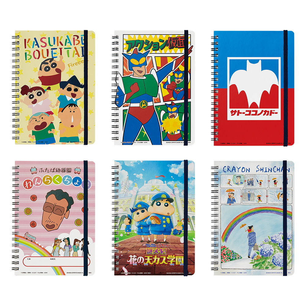 Ichiban Kuji - Crayon Shin-chan Do you want to draw my Kuji? Image_6