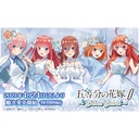 Charatto Kuji - The Quintessential Quintuplets Shine Snow Image_1