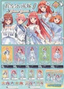 Charatto Kuji - The Quintessential Quintuplets Shine Snow Image_2