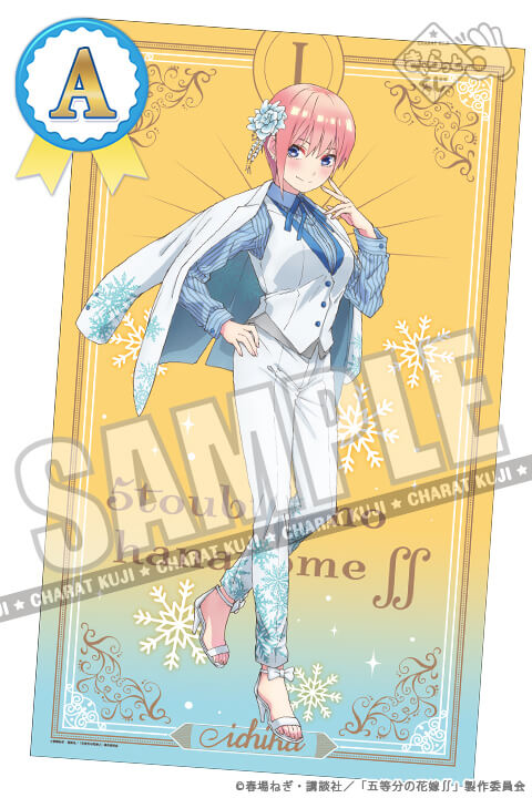 Charatto Kuji - The Quintessential Quintuplets Shine Snow Image_3