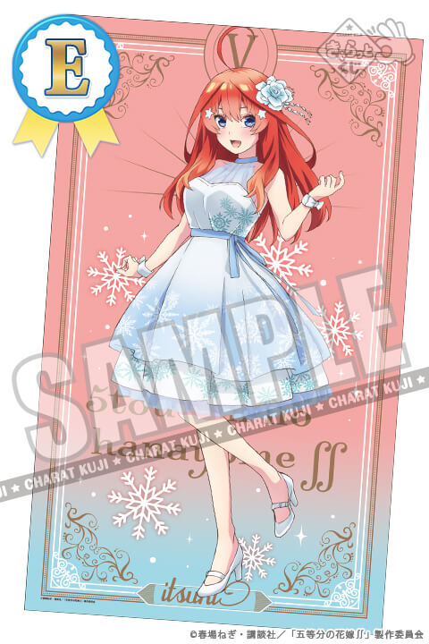 Charatto Kuji - The Quintessential Quintuplets Shine Snow Image_7
