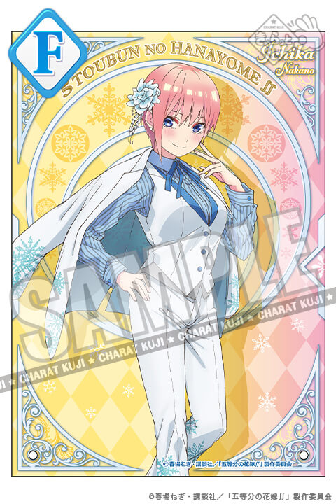 Charatto Kuji - The Quintessential Quintuplets Shine Snow Image_8