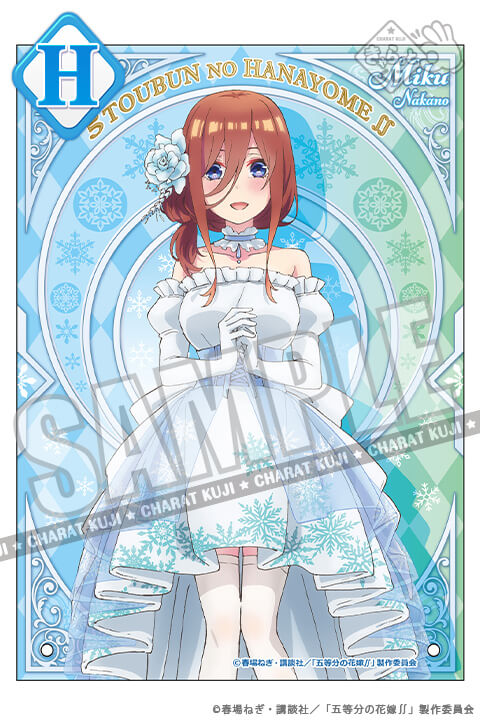 Charatto Kuji - The Quintessential Quintuplets Shine Snow Image_10