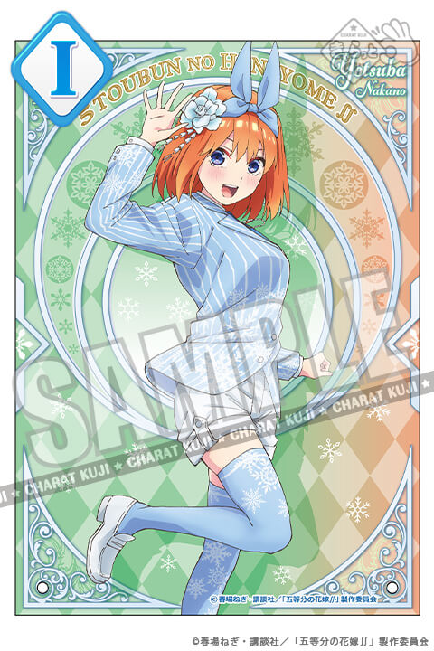 Charatto Kuji - The Quintessential Quintuplets Shine Snow Image_11